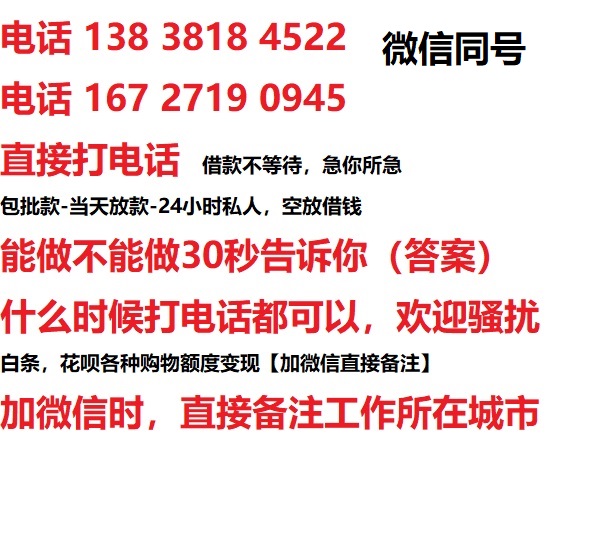 什玲镇汽车抵押借款不押车|什玲镇二次押车借钱|什玲镇私人借贷
